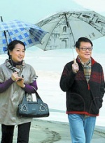 我们性爱了